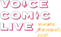 VOICE COMIC LIVE