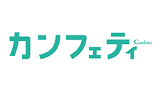カンフェティ